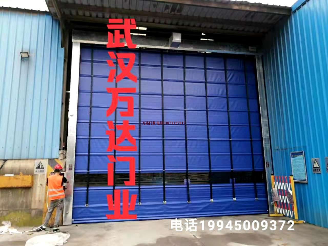 通化快速卷帘门