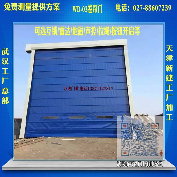 通化堆积门